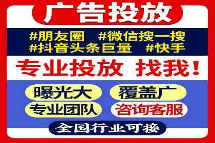 案例分享：百度信息流广告助力企业业绩增长